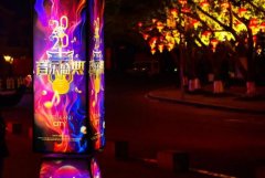<b>2号站平台登录线路做一个广告灯箱大概要多少钱</b>