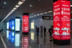 <b>2号站手机登录地址高铁站灯箱广告优势如何?分享</b>