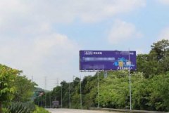 <b>2号站注册广告牌与公路的距离，详解广告牌高度</b>