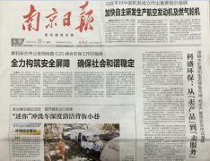 <b>2号站登录全国的广告资源如何找？</b>