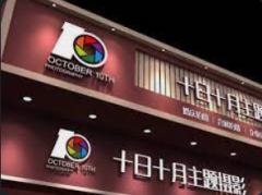 <b>2号站测速登录广告设计颜色搭配方法分享，广告</b>