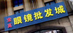 <b>2号站测速网广告牌彩钢扣板多少钱一平方？介绍</b>