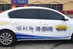 <b>2号站娱乐测速网址私家车车体广告流程，讲解私</b>