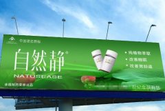 <b>2号站线路测试户外广告规范要求有哪些？哪些户</b>