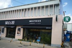 <b>2号站登录苏州市户外广告管理范围，苏州市不得</b>