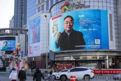 <b>2号站用户注册天津市户外广告管理所指范围，以</b>