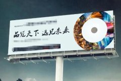 <b>2号站测速登录户外广告投放方式有什么？户外广</b>