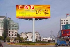 <b>2号站测速登录泰安市户外广告的定义范围是怎样</b>