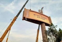 <b>2号站游戏代理防城港户外广告的范围定义是怎样</b>