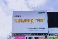 <b>2号站靠谱吗长沙市户外广告的范围定义有什么？</b>
