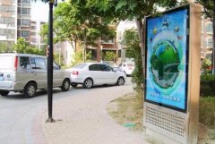 <b>2号站游戏代理徐州市户外广告的范围定义是怎样</b>