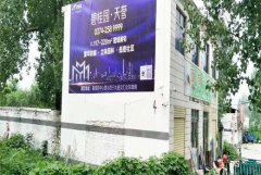 <b>2号站登陆驻马店市户外广告范围定义，驻马店市</b>