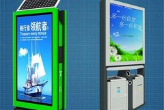 <b>2号站测速地址做好以下几个措施 排除广告垃圾箱</b>