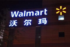 <b>2号站测速地址找广小编给您解答：户外楼顶发光</b>