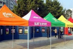 <b>2号站测速平台小编带你了解大型广告帐篷拆卸的</b>