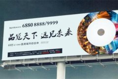 <b>2号站测速地址高速公路户外广告牌归哪里管 答案</b>