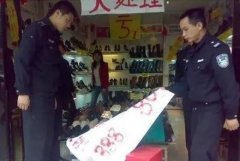 <b>2号站信誉店铺玻璃上贴广告为什么城管不让?答案</b>