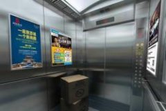 <b>2号站登录网址上海街区电梯营销广告，街区电梯</b>