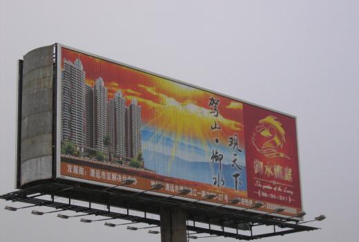 2号站测速,2号站的历史