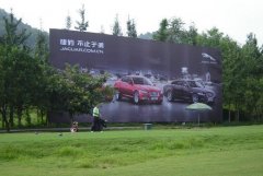 <b>2号站官网登录邵阳市户外广告设置管理办法，速</b>