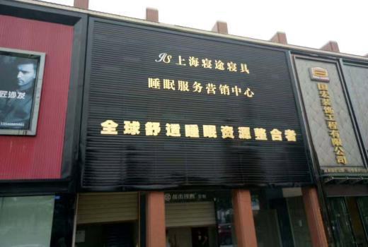 2号站平台靠谱吗?,关于2号站