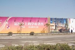 <b>2号站登录地产广告牌设计要点，细述投放户外广</b>