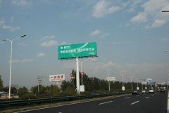 <b>2号站网址广告牌标准尺寸多少?文中阐述一览无遗</b>