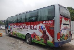 <b>2号站网址石家庄公交广告投放优势，解剖其传播</b>