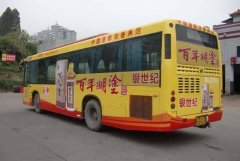<b>2号站网址长沙市公交广告怎么样?文中信息一览无</b>