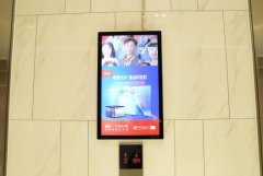 <b>2号站网址上海投放电梯广告多少钱一个月?投放电</b>