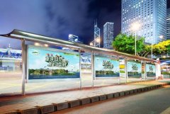 <b>2号站网址上海公交站台广告优势，笑纳公交站台</b>