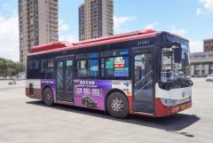 <b>2号站登录投放公交车广告怎么收费?公交广告如何</b>