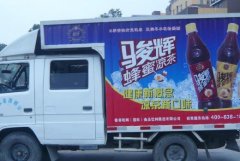 <b>2号站平台注册登录汽车车身广告制作流程分享，</b>