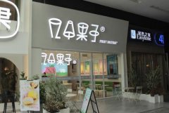 <b>2号站注册平台门头招牌制作设计方案，相关信息</b>