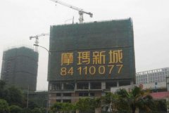 <b>2号站注册平台楼顶发光字制作，楼顶发光字安装</b>