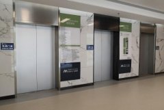 <b>2号站注册链接医院电梯广告投放效果如何?笑纳电</b>