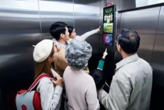 <b>2号站注册链接海口电梯广告怎么样?细述海口电梯</b>