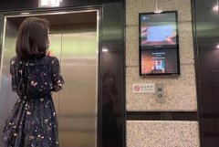 <b>2号站注册链接深圳电梯广告投放形式，速度围观</b>