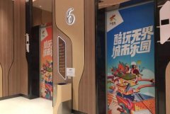 <b>2号站注册链接怎么投放电梯广告媒体?电梯广告媒</b>