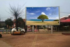 <b>2号站注册链接户外广告机大屏投放广告多少钱</b>