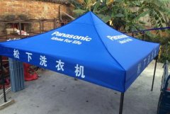 <b>2号站注册平台临时性广告经营管理办法，早知早</b>