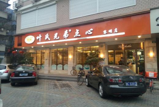 2号站测速地址,2号站娱乐平台