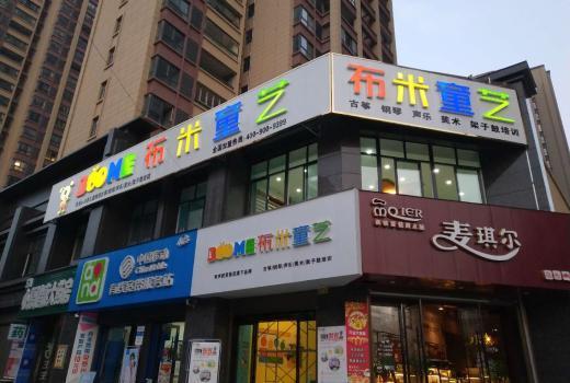 2号站测速地址,2号站娱乐平台