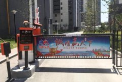 <b>2号站平台几年了?道闸灯箱广告优势及道闸灯箱广</b>