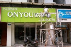 <b>2号站平台登录线路广告牌设计与制作方法，速度</b>