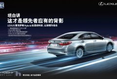 <b>2号站平台登陆雷克萨斯经典广告词，广告词的写</b>
