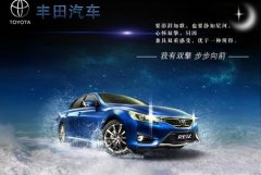 <b>2号站平台登陆丰田霸道经典广告词分享，写广告</b>