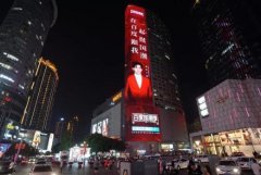 <b>2号站平台登录线路柳州市户外广告设置管理办法</b>
