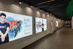 <b>2号站代理开户上海地铁广告投放形式及尺寸，细</b>