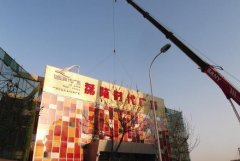 <b>2号站注册帐号适合户外广告牌广告投放的范围，</b>